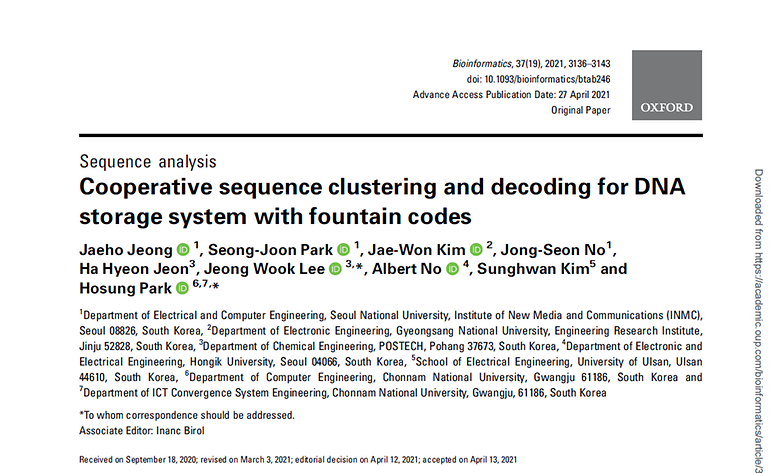Cooperative sequence clustering and decoding for DNA storage system with fountain codes (Bioinformatics, 2021) (JCR 10%)