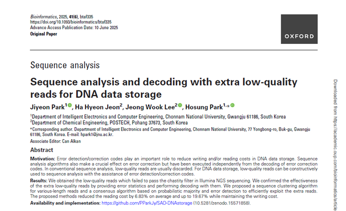 Sequence Analysis and Decoding with Extra Low-Quality Reads for DNA Data Storage (Bioinformatics, 2025) (JCR 10%)