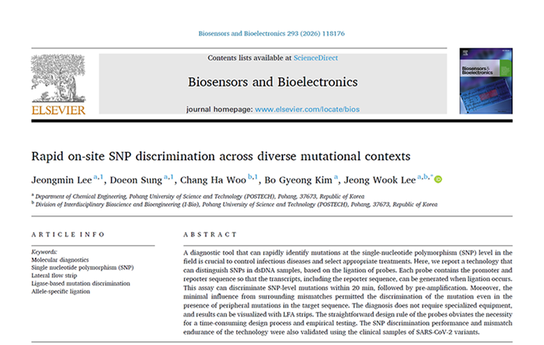 Rapid On-site SNP Discrimination Across Diverse Mutational Contexts (Biosensors and Bioelectronics, 2025) (JCR 5%)